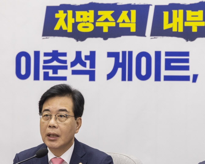 野송언석 “대북 확성기 재설치 해야…국민 안보불안 해소”