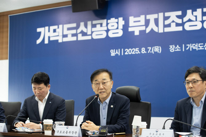 스텝 꼬이는 가덕도신공항…공기 논란에 '포스코이앤씨 불참'까지
