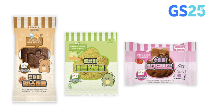 GS25, ‘픽셀리’ 콜라보 빵·아이스크림 출시