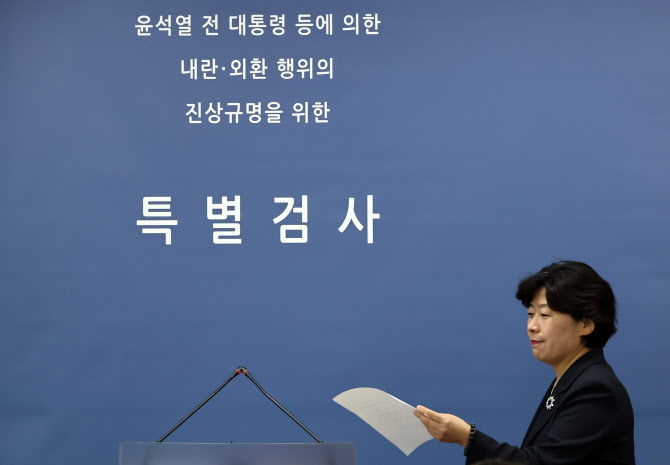 내란특검, 이상민 전 행안장관 구속기간 연장