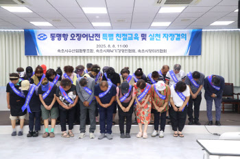 혼밥 손님에 "빨리 잡숴"…속초 오징어난전, 영업정지