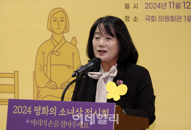 국힘 “윤미향 사면, 이완용을 친일명단서 빼자는 것”