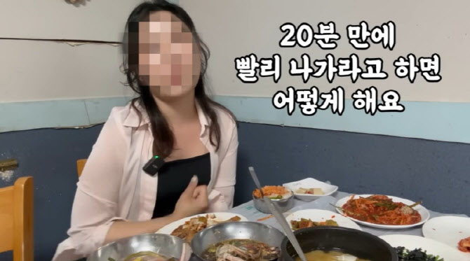 '혼밥 면박·걸레 수건' 논란 여수시…음식점 전수 점검 나선다