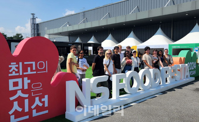 NS홈쇼핑, ‘글로벌 라면 경연 대회’ 개최