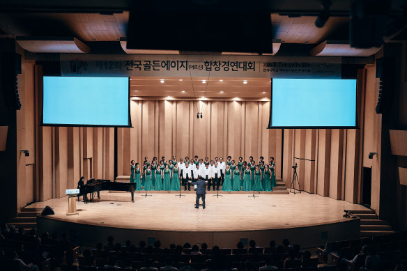 대상에 강북구립시니어합창단…'골든에이지 합창대회' 성료