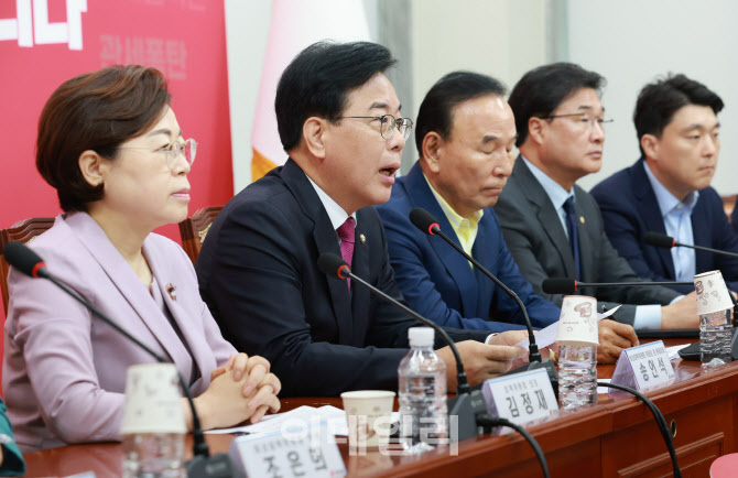 [포토]송언석, '파렴치범에 면죄부 주는 사면...순국 선열 정면 모독'