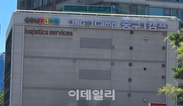 쿠팡로지스틱스서비스 "매일 배송기사 3명 중 1명은 휴무"