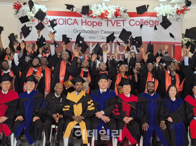LG전자, 에티오피아서 무상 직업교육…청년 자립 지원