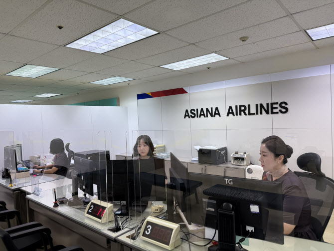 아시아나항공, 서울 중앙매표소 공덕→서소문동 이전