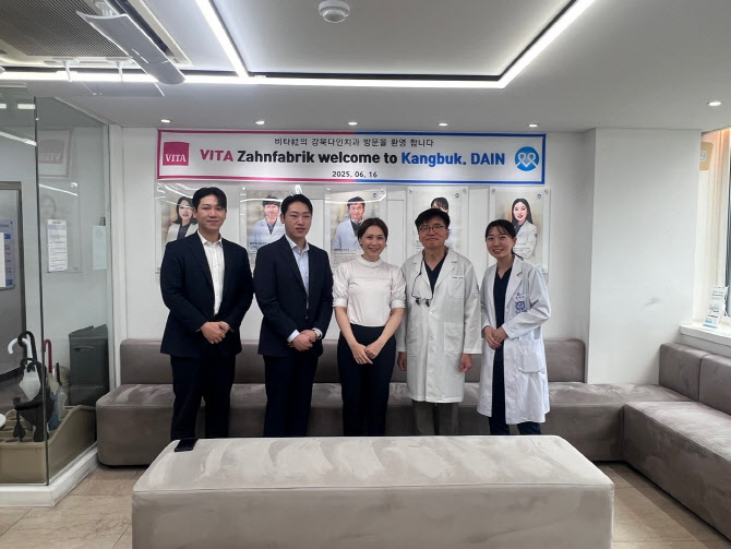 강북다인치과, 독일 VITA社 '우수 인증 병원' 선정