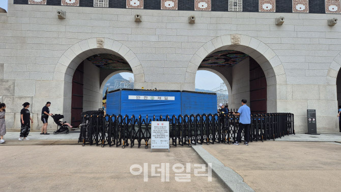 70대 남성, 광화문 담벼락에 "트럼프 대통령" 낙서하다 잡혀