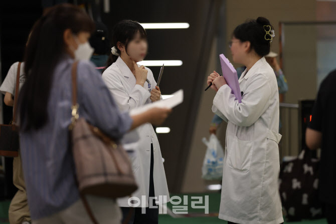 [포토]사직 전공의 대상 하반기 전공의 모집
