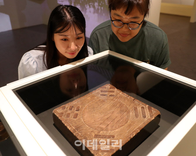 [포토] 태극기 목판