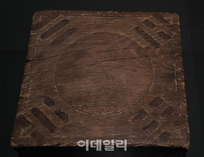 [포토] 독립운동 태극기 제작한 목판