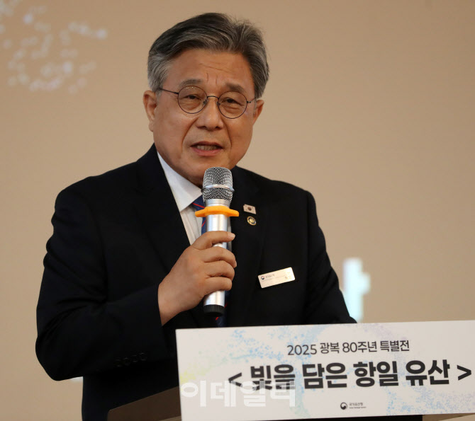 [포토] ‘빛을 담은 항일유산’ 특별전 개막식