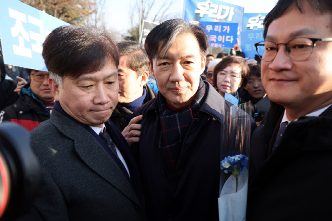 정의당 "조국 사면 반대…공정·책임 기준 무너뜨려"