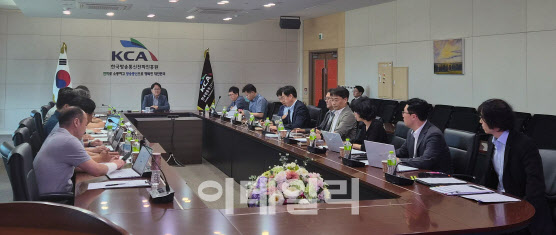 KCA, AX협의체 운영...공공서비스 혁신 본격 추진