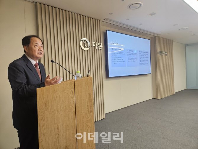 “원화 스테이블코인 도입하려면 단기 국고채 반드시 발행해야”