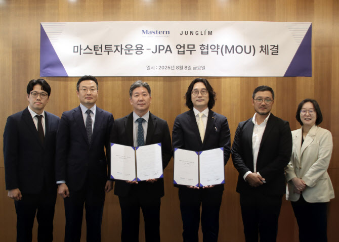 마스턴운용, jpa.와 손잡고 임대주택 상품 개발…노후 자산 리모델링