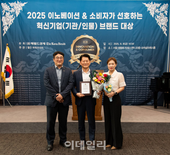 [포토] 상복 터진 중소벤처기업인증원