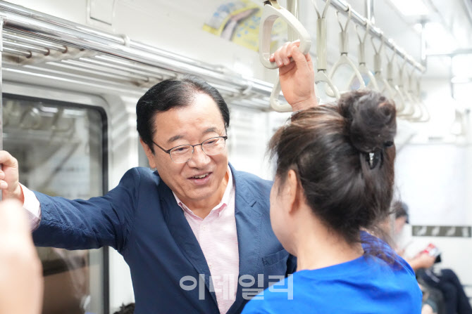 하남시민도 쓰는 '기후동행카드' 5호선 하남구간에도 적용
