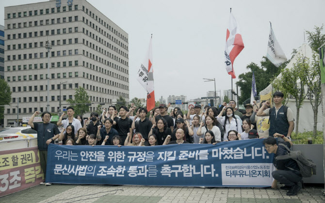 타투이스트들 "전국민 30% 문신…안전 위해선 '문신사법' 필요"