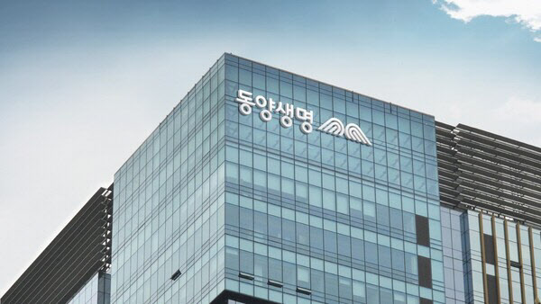 동양생명, 상반기 순익 868억 전년비 47%↓…“자본건전성은 개선”