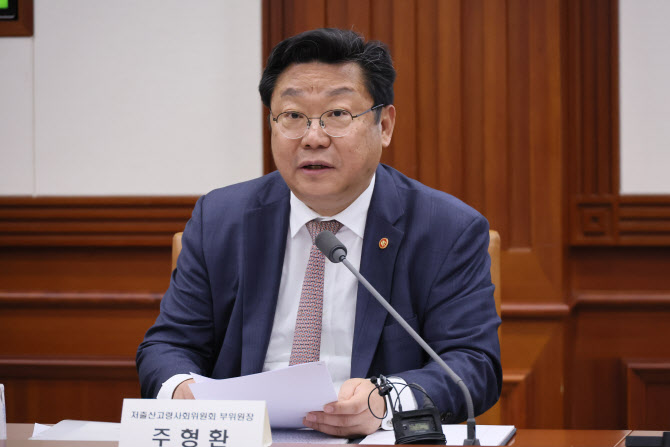 주형환 "가족친화 경영, 기업 핵심가치 삼아야"