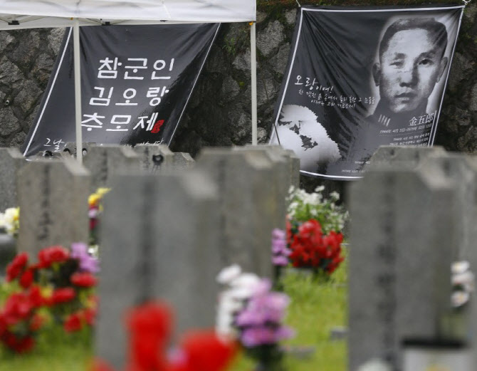 '서울의봄' 실존인물 故김오랑, 46년 만에 명예회복