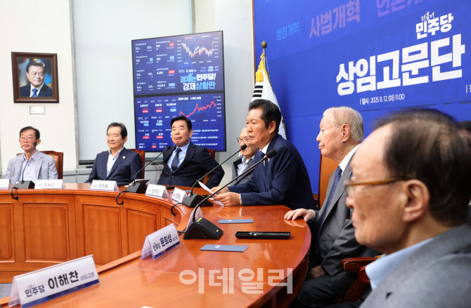 [포토]민주당, '상임고문단 간담회'