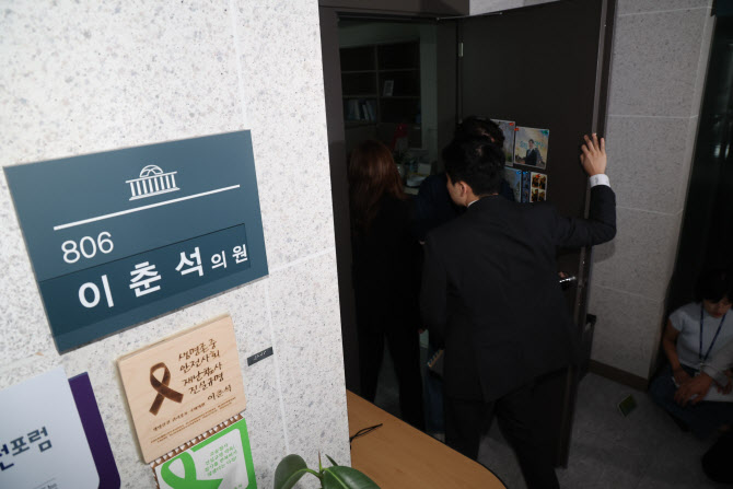경찰, '차명 주식거래' 이춘석 보좌관 불러 6시간 고강도 조사
