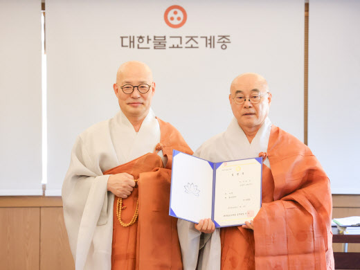 불교신문사 사장에 효명스님 임명