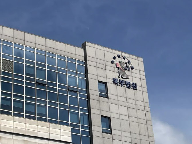 '연구과제 선정 뒷돈' 광주 공공기관 간부, 첫 공판서 혐의인정