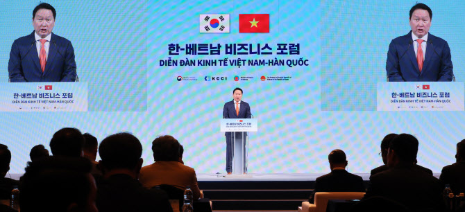 한·베 비즈니스포럼…"위기 속 손 잡을 최적의 파트너"