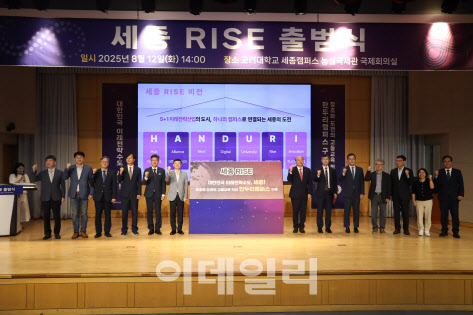 “대학과 지역이 함께 성장하는 중요한 발판 될 것”