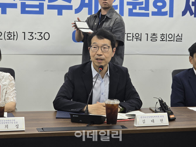 의사인력 수급추계위 첫발…2027년 의대 정원 조정 논의 착수