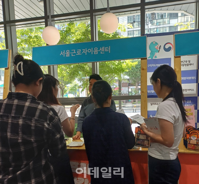 노사발전재단, G밸리 청년 프리랜서 권익보호 팔걷어