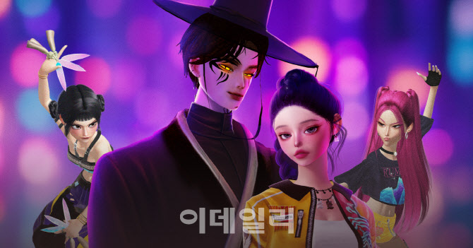 "내가 만든 루미 어때요"…제페토 모인 케데헌 팬