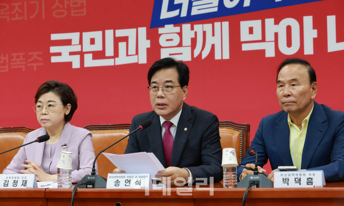 “개딸 잔치”…특사 논란에 野 “국민임명식 불참” 보이콧