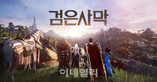 [속보]펄어비스, 영업손실 118억…적자폭 확대