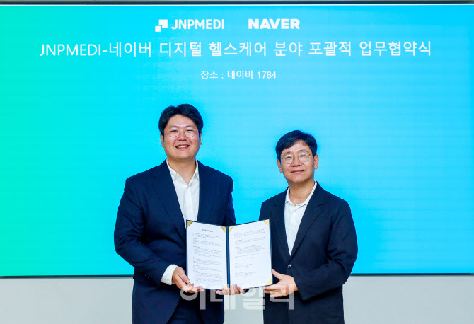 네이버, 'AI 헬스케어' 정조준…임상시험 플랫폼에 투자