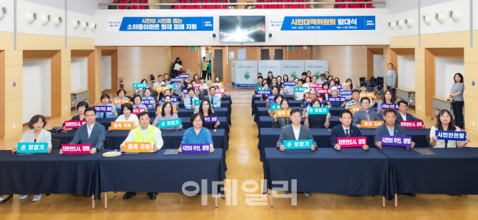 정이 넘치는 광명 '소하동 아파트 화재' 복구 성금 1억 돌파[따전소]