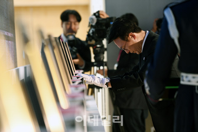 [포토]독립유공자에게 건국헌장 헌장하는 김민석 총리