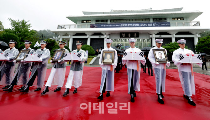 [포토]독립유공자 유해 봉환식