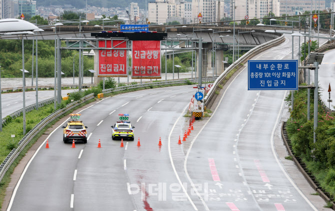 [포토]수도권 호우특보, 통제된 동부간선도로-내부순환로