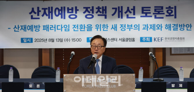 [포토]이동근 경총 상근부회장, 산재예방 정책 개선 토론회 인사말
