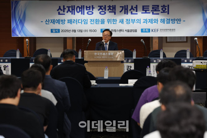 [포토]이동근 한국경영자총협회 상근부회장 인사말