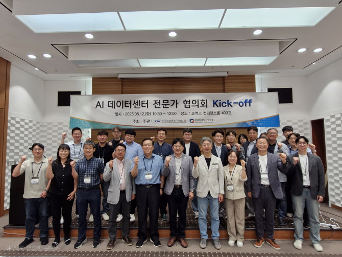 AI 데이터센터 표준화 시동…SKT·오케스트로 등 8개사 참여