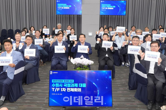 'BT도시' 수원, AI 디지털 헬스케어 특화 국정과제 반영 추진