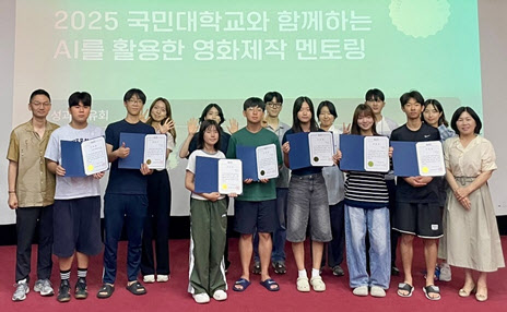 국민대 학교기업 ‘할엔터테인먼트’, 교육부 학교기업지원사업 선정